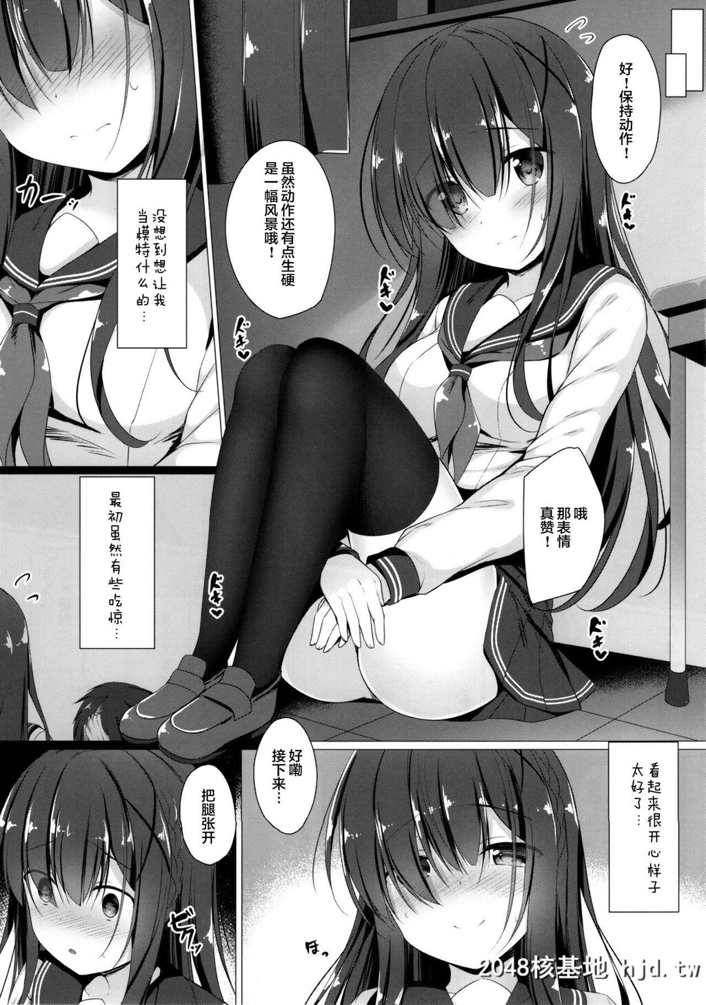 [TwilightRoad[ともー]]绫瀬さんは目立ちたい…第1页 作者:Publisher 帖子ID:35456 TAG:动漫图片,卡通漫畫,2048核基地