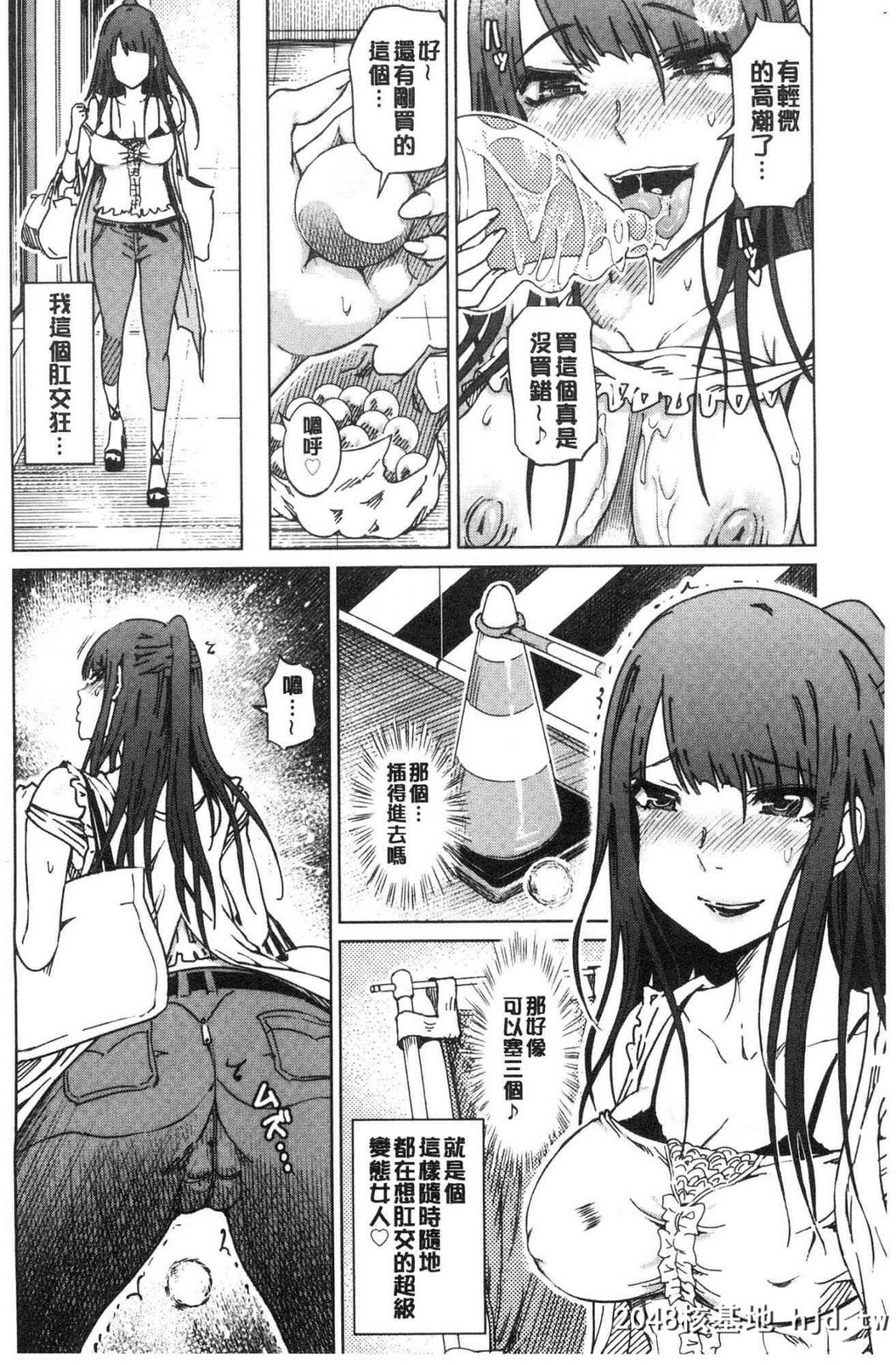 変态どすけべライフ变态超好色淫女生活第1页 作者:Publisher 帖子ID:34230 TAG:动漫图片,卡通漫畫,2048核基地