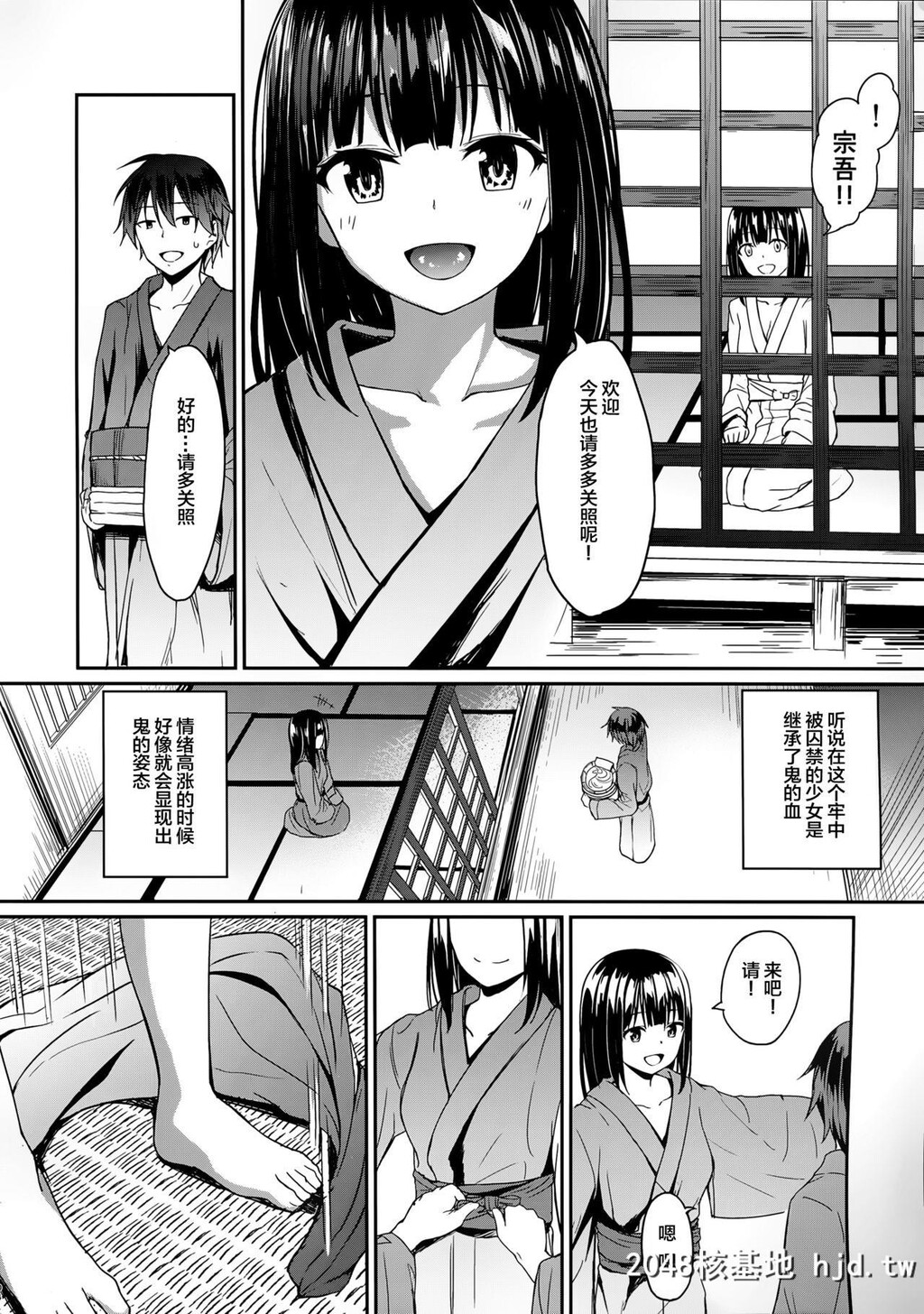 [电波暗室[弱电波]]鬼畜娇乱第0页 作者:Publisher 帖子ID:35459 TAG:动漫图片,卡通漫畫,2048核基地