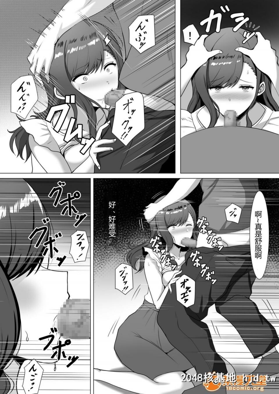 [野石竹]欲求不満の人妻は第1页 作者:Publisher 帖子ID:35243 TAG:动漫图片,卡通漫畫,2048核基地