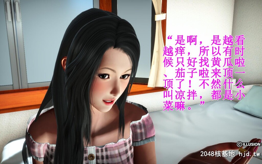 蕩妻第二集第0页 作者:Publisher 帖子ID:32170 TAG:动漫图片,卡通漫畫,2048核基地