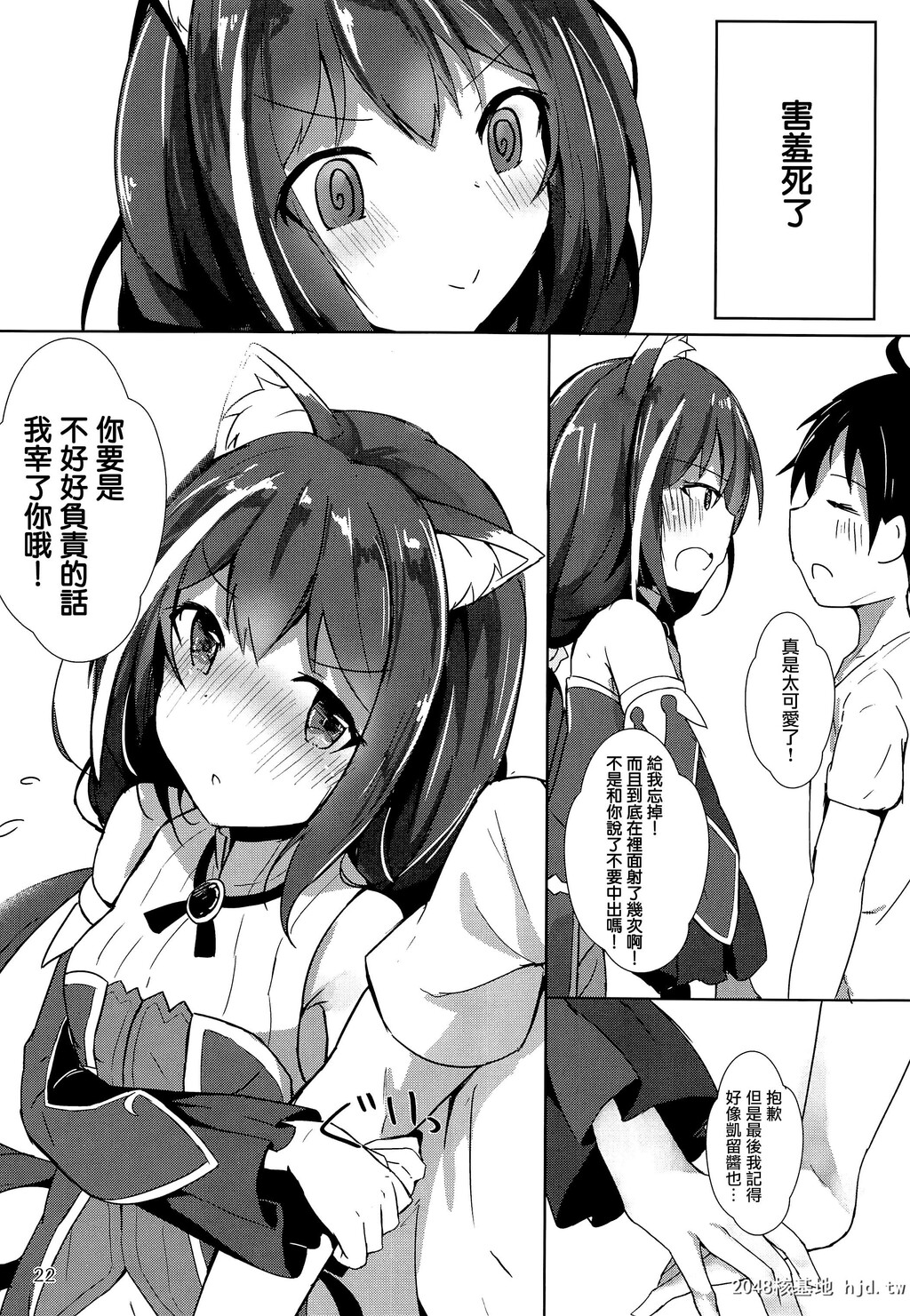 [あとりえひなた[ひなた悠]]デレデレキャルちゃんといちゃいちゃえっち第1页 作者:Publisher 帖子ID:32371 TAG:动漫图片,卡通漫畫,2048核基地