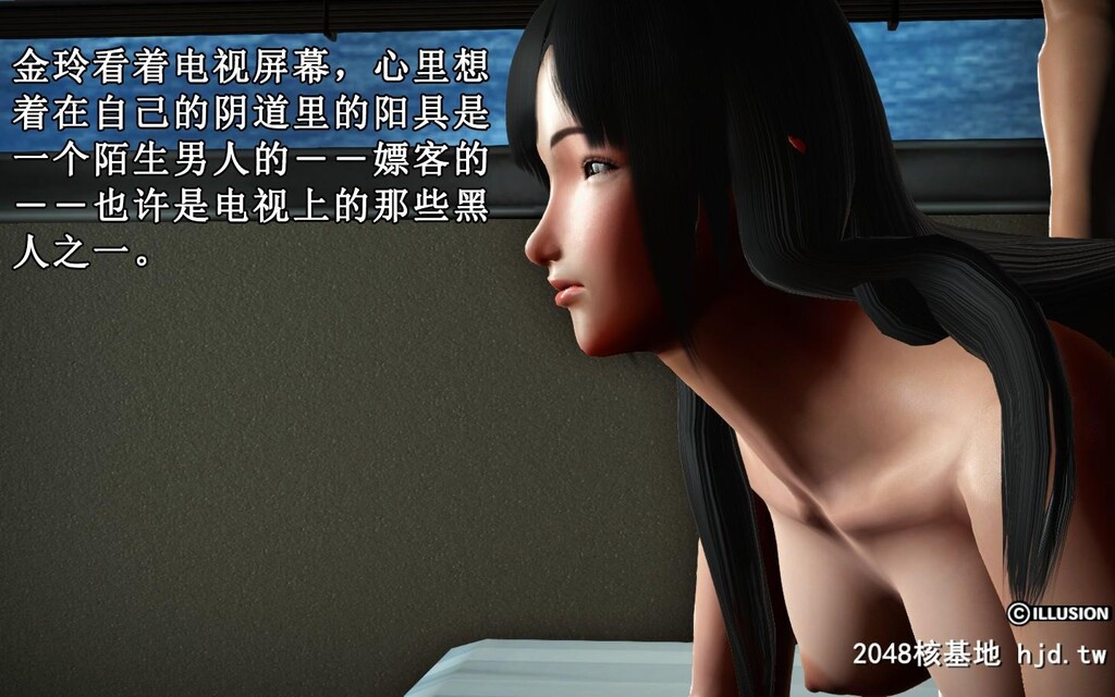 蕩妻第一集第1页 作者:Publisher 帖子ID:32366 TAG:动漫图片,卡通漫畫,2048核基地