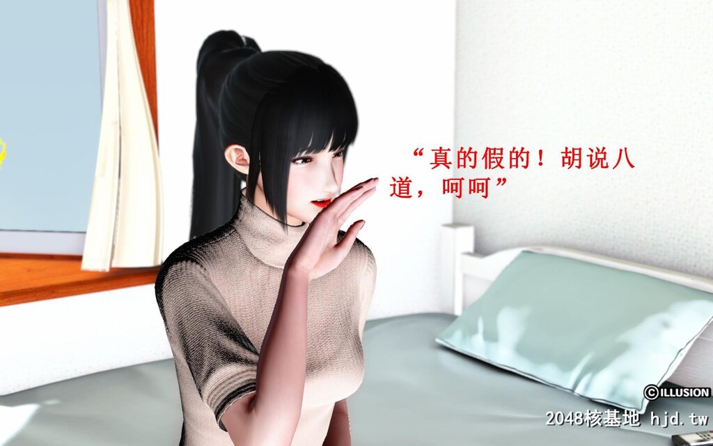 蕩妻第二集第0页 作者:Publisher 帖子ID:32170 TAG:动漫图片,卡通漫畫,2048核基地