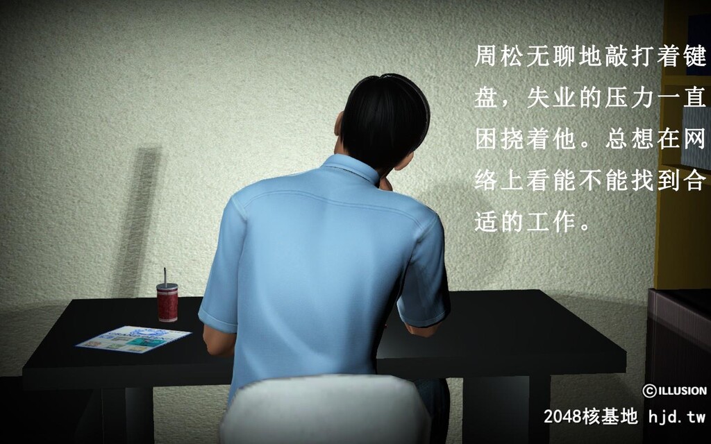 蕩妻第一集第1页 作者:Publisher 帖子ID:32366 TAG:动漫图片,卡通漫畫,2048核基地