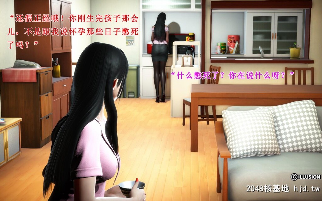 蕩妻第二集第1页 作者:Publisher 帖子ID:32170 TAG:动漫图片,卡通漫畫,2048核基地