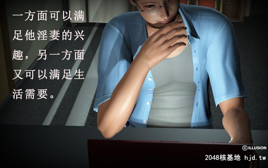 蕩妻第一集第1页 作者:Publisher 帖子ID:32366 TAG:动漫图片,卡通漫畫,2048核基地