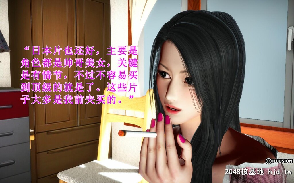 蕩妻第二集第1页 作者:Publisher 帖子ID:32170 TAG:动漫图片,卡通漫畫,2048核基地