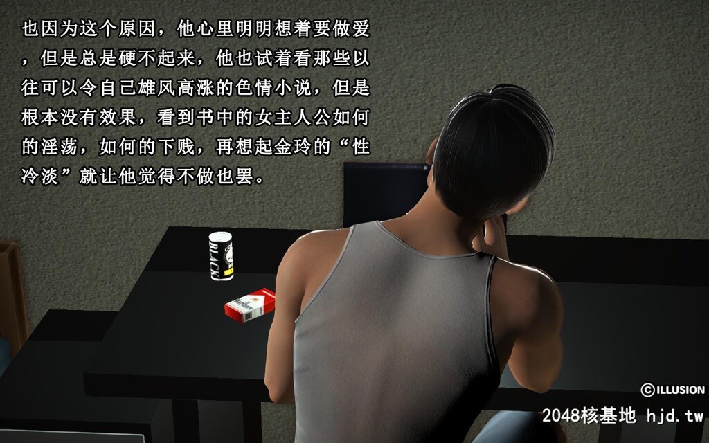 蕩妻第二集第0页 作者:Publisher 帖子ID:32170 TAG:动漫图片,卡通漫畫,2048核基地