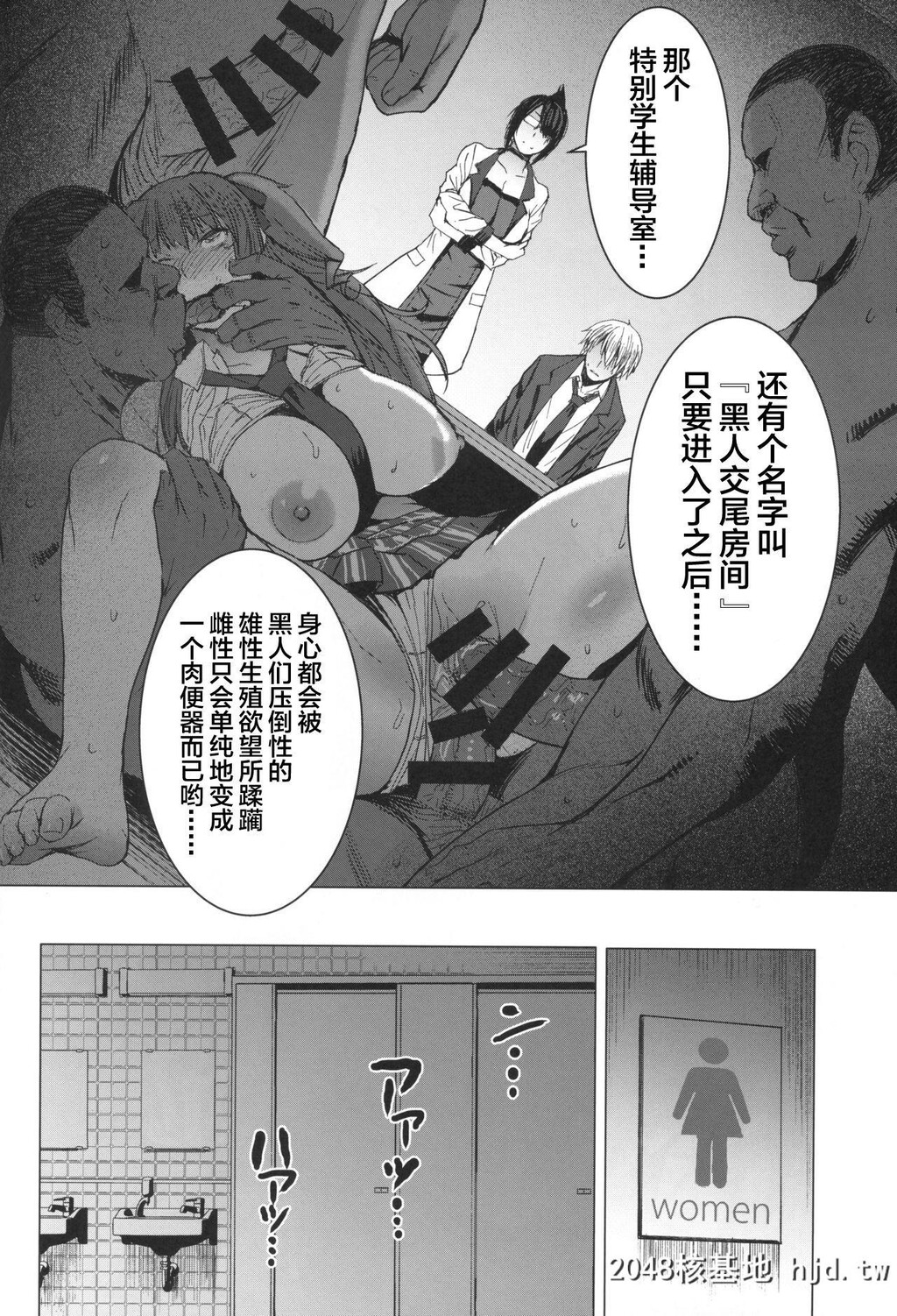 [爆乳フルネルソン[黒龙眼]]ようこそ黒人交尾部屋へ第0页 作者:Publisher 帖子ID:30708 TAG:动漫图片,卡通漫畫,2048核基地