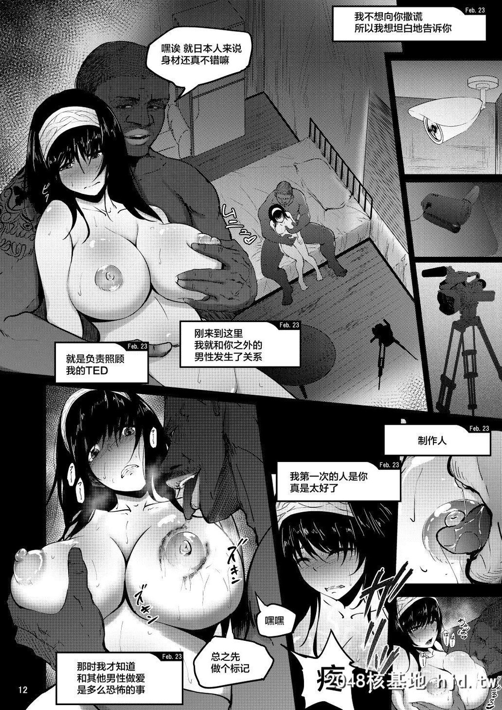 [らっそん]FROMFUMIKA[偶像大师]第1页 作者:Publisher 帖子ID:30921 TAG:动漫图片,卡通漫畫,2048核基地