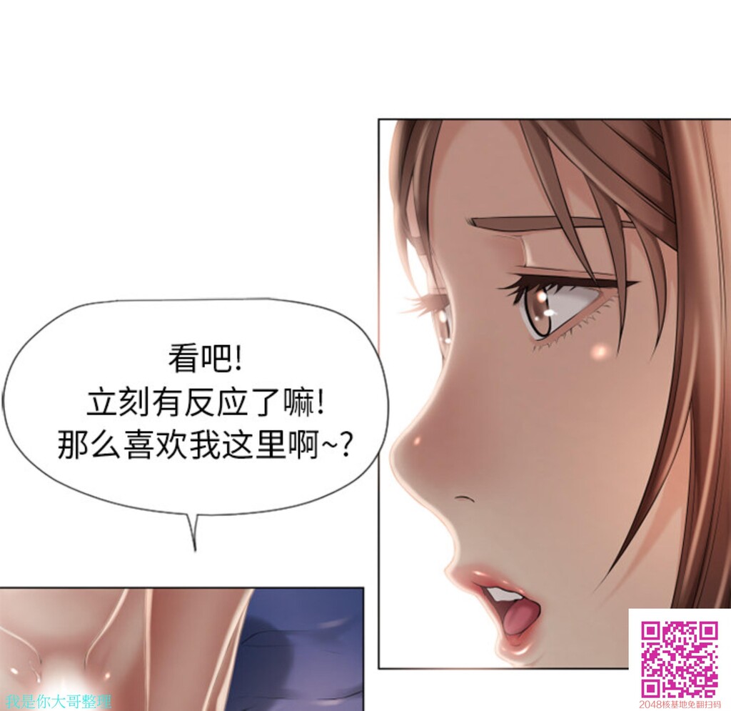 [韩漫]湿乐园#09[39P]第1页 作者:Publisher 帖子ID:27969 TAG:动漫图片,卡通漫畫,2048核基地