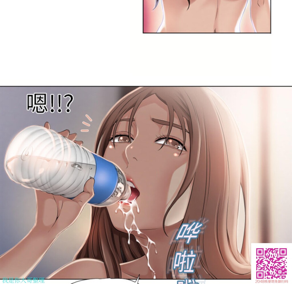 [韩漫]湿乐园#09[39P]第1页 作者:Publisher 帖子ID:27969 TAG:动漫图片,卡通漫畫,2048核基地