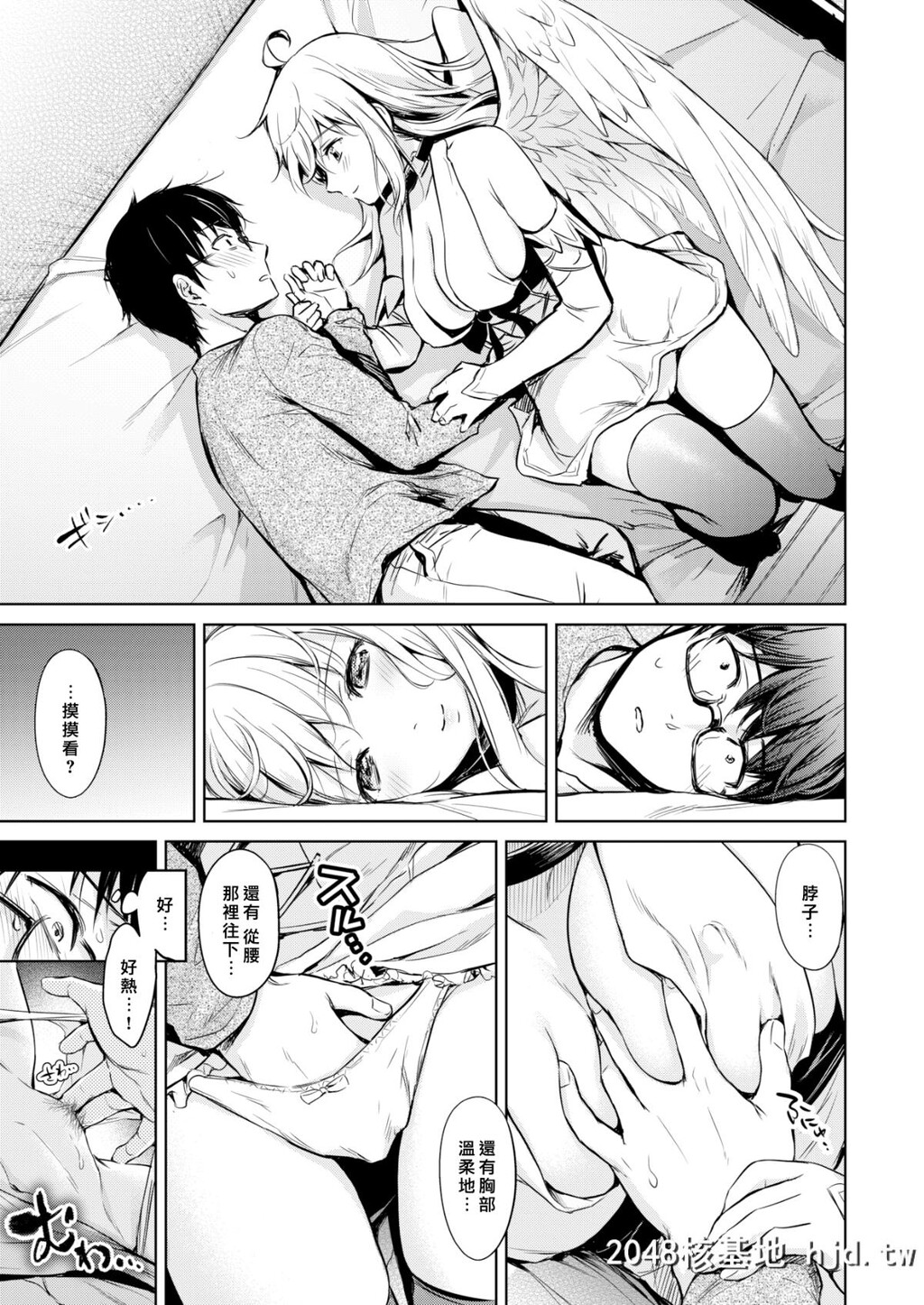 [うまくち醤油]恋欲キューピッド[无修正][16P]第1页 作者:Publisher 帖子ID:29242 TAG:动漫图片,卡通漫畫,2048核基地