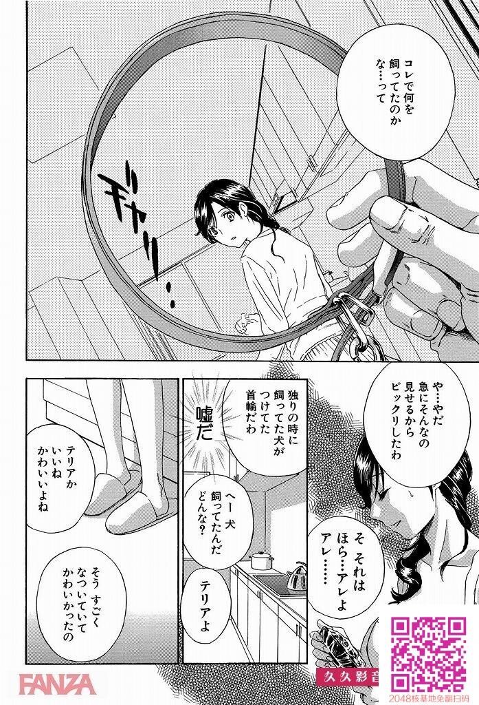 美人すぎる义母さんに画板で着なくなってしまった息子がついに！？[エロ漫画:イク...[31P]第1页 作者:Publisher 帖子ID:28171 TAG:动漫图片,卡通漫畫,2048核基地