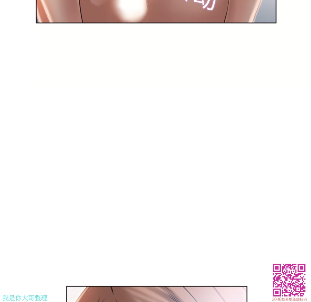 [韩漫]湿乐园#09[39P]第1页 作者:Publisher 帖子ID:27969 TAG:动漫图片,卡通漫畫,2048核基地