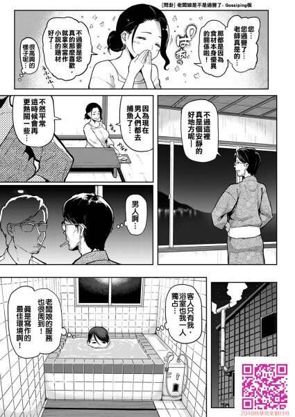 [中文][黑白]港之宿[19P]第0页 作者:Publisher 帖子ID:27571 TAG:动漫图片,卡通漫畫,2048核基地