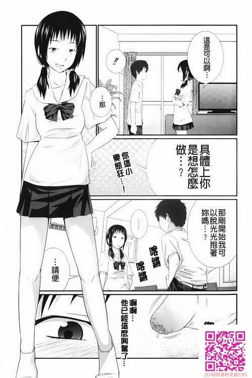 [中文][黑白]近亲相奸这种要不得的事上[34P]第1页 作者:Publisher 帖子ID:25994 TAG:动漫图片,卡通漫畫,2048核基地