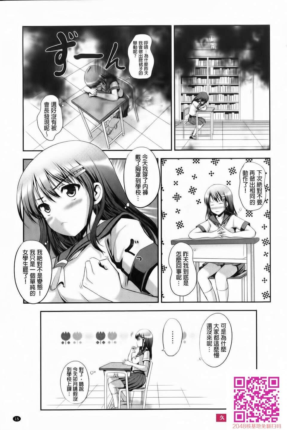 [はも]むちむちはーもにくす[29P]第1页 作者:Publisher 帖子ID:27761 TAG:动漫图片,卡通漫畫,2048核基地