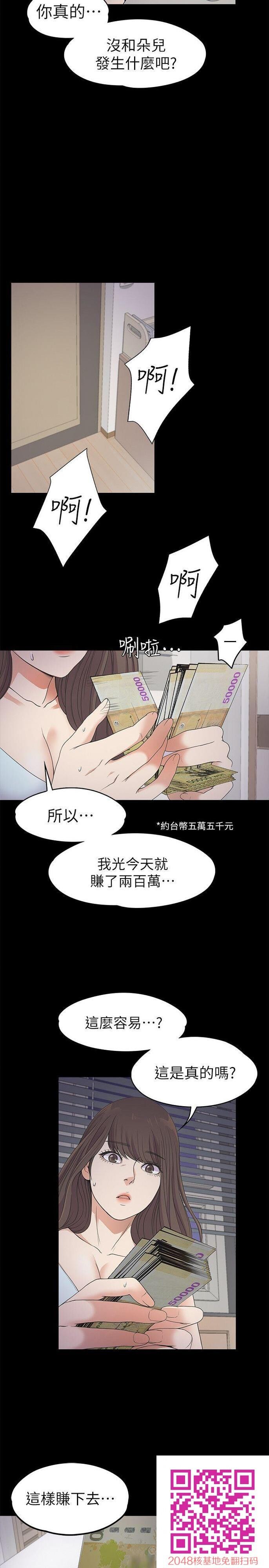 爱上酒店妹[31p]第1页 作者:Publisher 帖子ID:25367 TAG:动漫图片,卡通漫畫,2048核基地