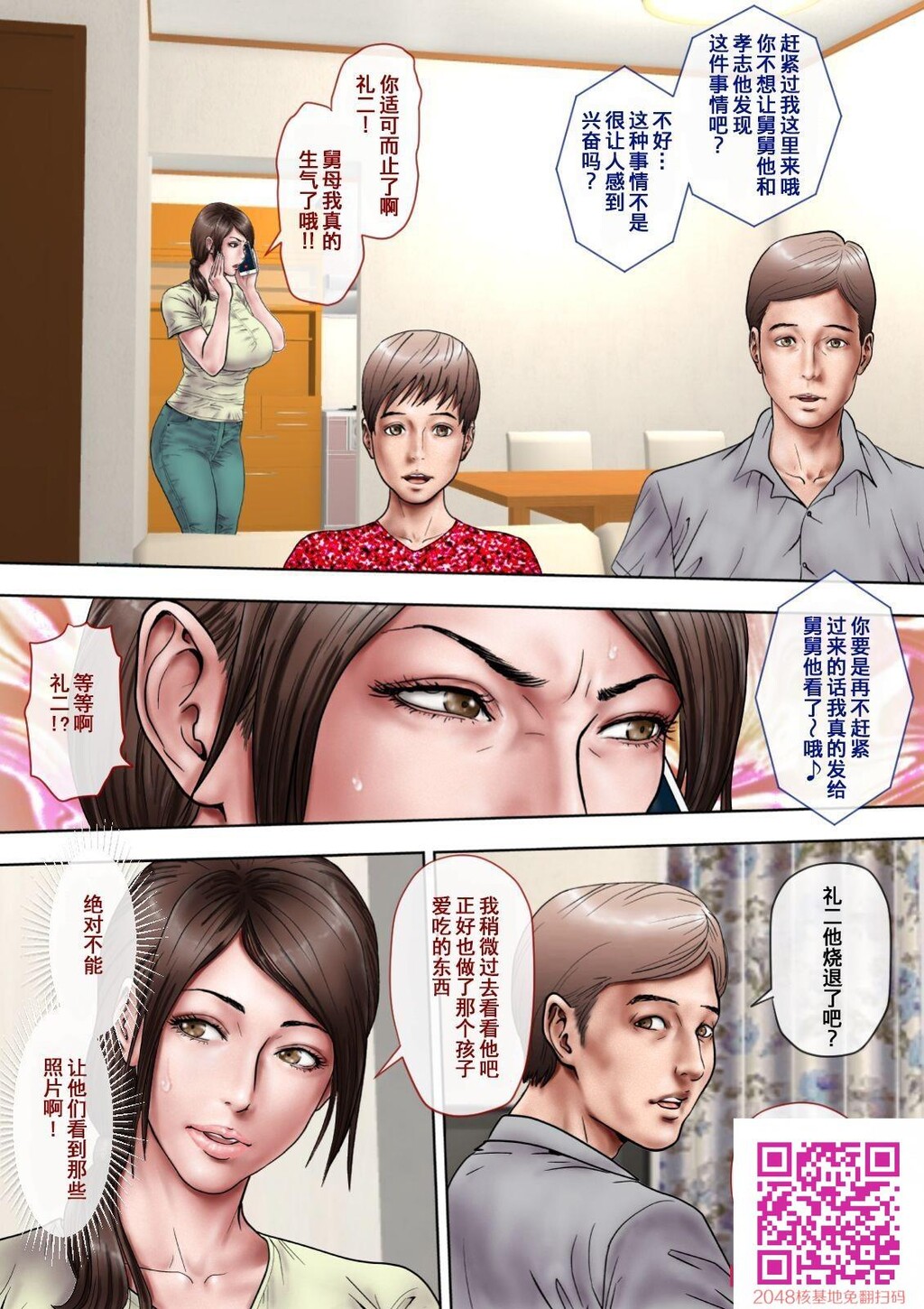 ミルフ书房[30p]第1页 作者:Publisher 帖子ID:24866 TAG:动漫图片,卡通漫畫,2048核基地