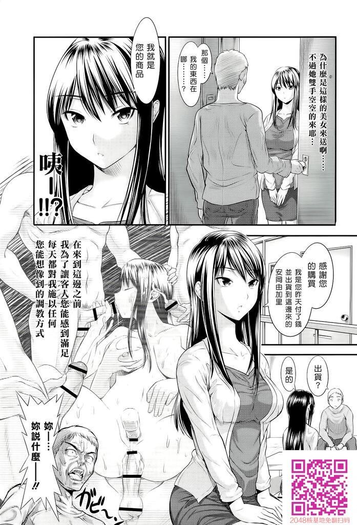 [Tosh]ハーレムタイム[下]-2[50P]第1页 作者:Publisher 帖子ID:23586 TAG:动漫图片,卡通漫畫,2048核基地