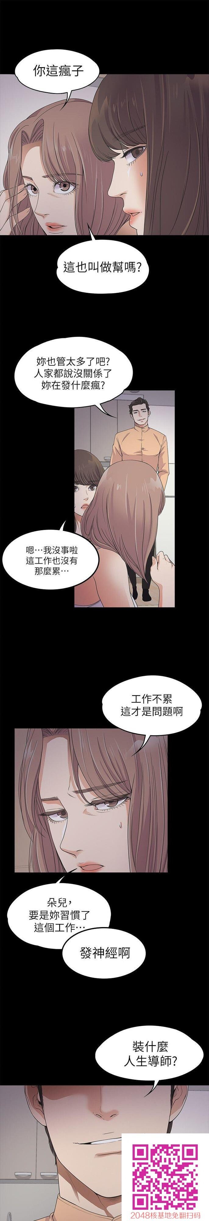 爱上酒店妹[31p]第1页 作者:Publisher 帖子ID:25367 TAG:动漫图片,卡通漫畫,2048核基地