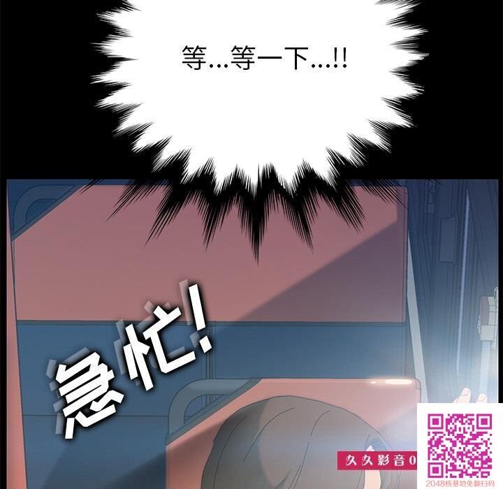 静止的15分锺第二话[30p]第1页 作者:Publisher 帖子ID:25577 TAG:动漫图片,卡通漫畫,2048核基地