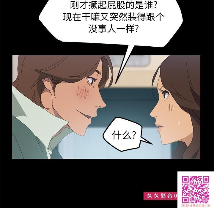 静止的15分锺第二话[30p]第1页 作者:Publisher 帖子ID:25577 TAG:动漫图片,卡通漫畫,2048核基地