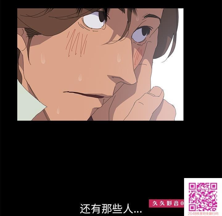 静止的15分锺第二话[30p]第1页 作者:Publisher 帖子ID:25577 TAG:动漫图片,卡通漫畫,2048核基地