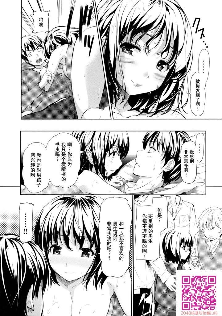 [Tosh]めんくい![下][57P]第1页 作者:Publisher 帖子ID:23583 TAG:动漫图片,卡通漫畫,2048核基地