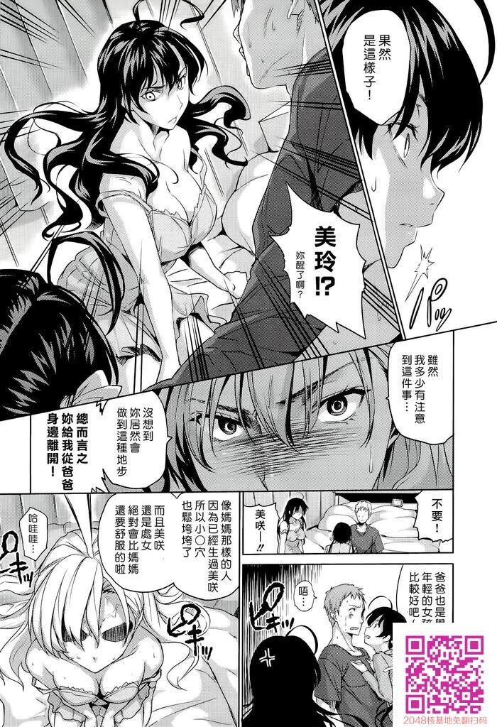 [Tosh]ハーレムタイム[上]-2[60P]第1页 作者:Publisher 帖子ID:23799 TAG:动漫图片,卡通漫畫,2048核基地