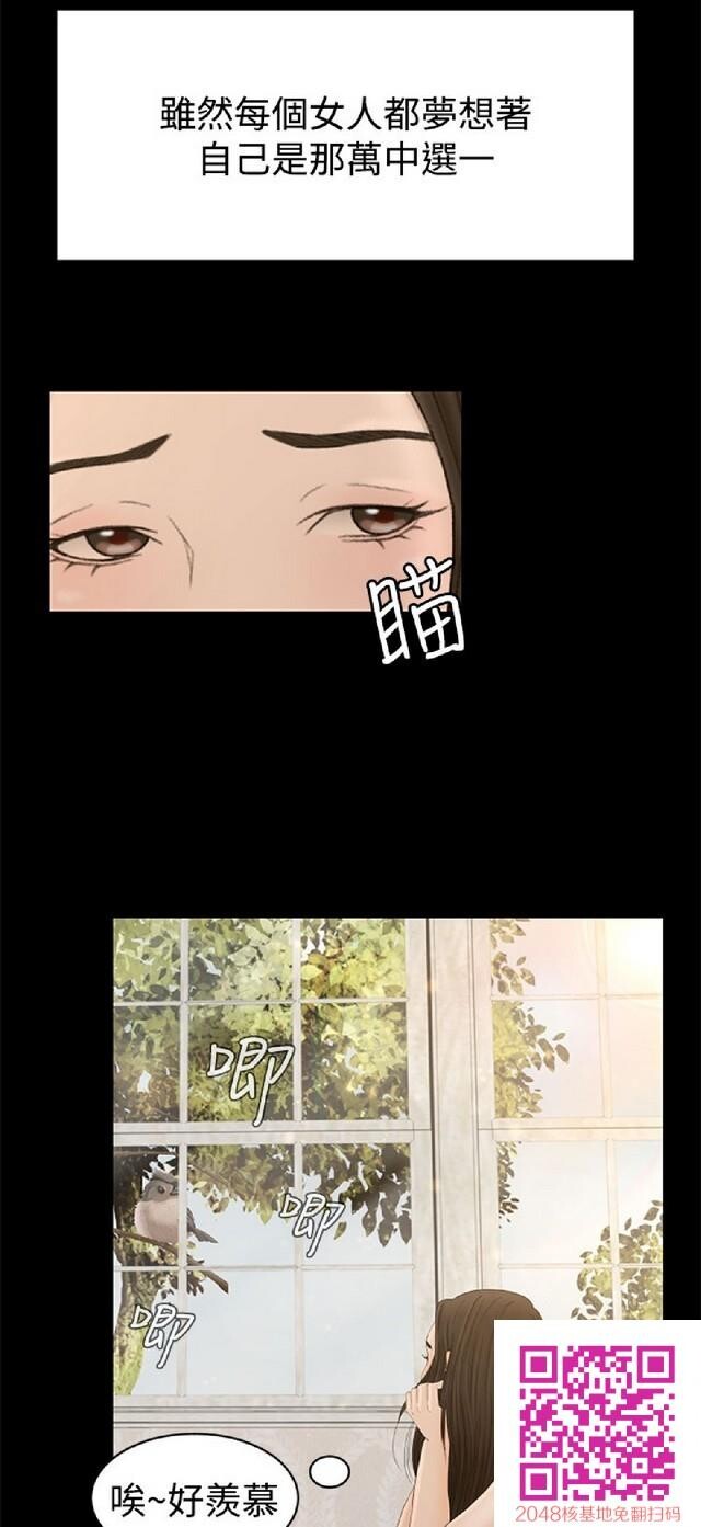 [中文][全彩]韩漫猎物1[41P]第1页 作者:Publisher 帖子ID:22221 TAG:动漫图片,卡通漫畫,2048核基地