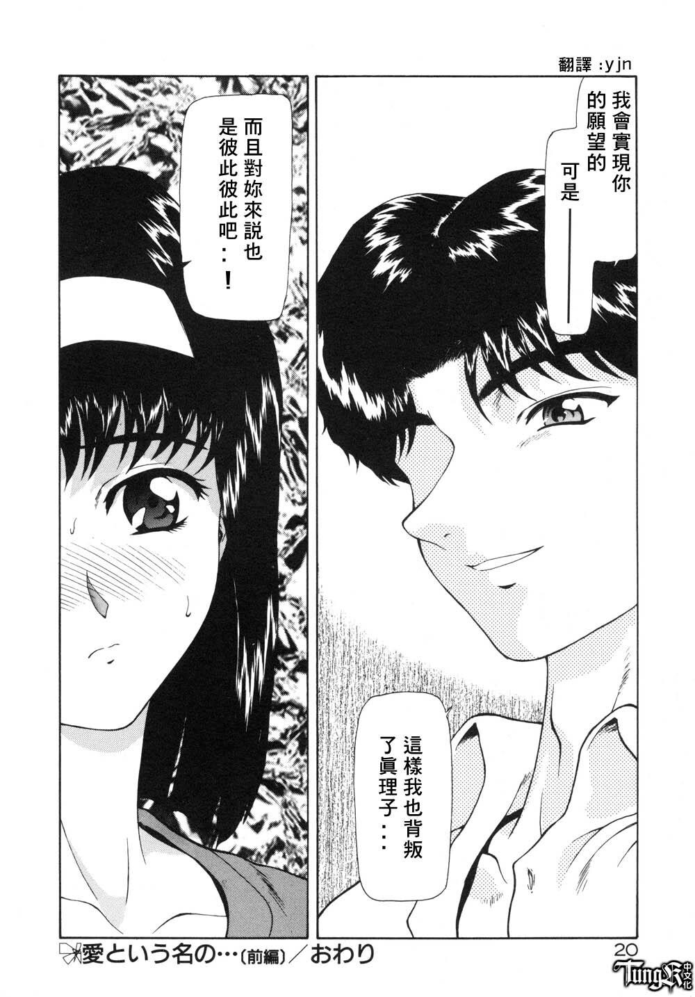 淫落游戏[229P]第1页 作者:Publisher 帖子ID:19966 TAG:动漫图片,卡通漫畫,2048核基地