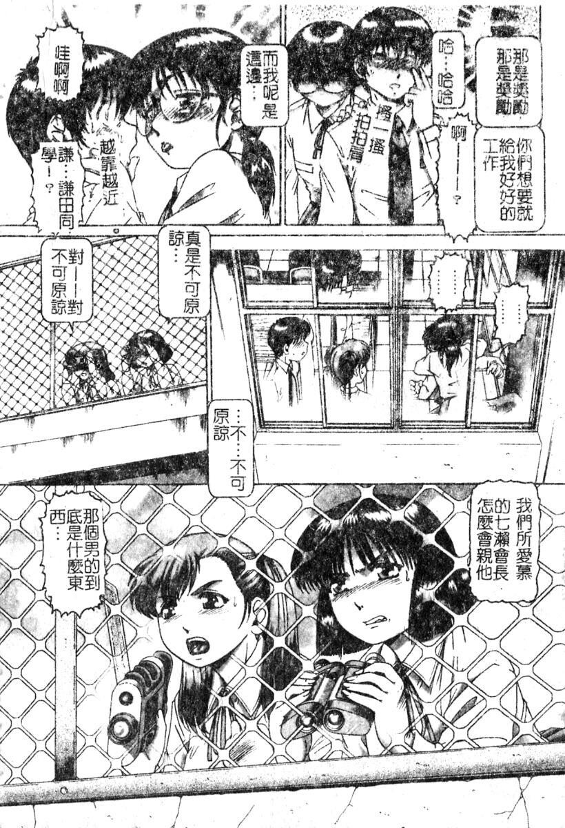 淫蕩学生会长[151P]第1页 作者:Publisher 帖子ID:19965 TAG:动漫图片,卡通漫畫,2048核基地