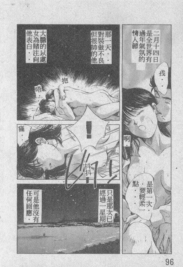 乙牝の愿い[220P]第0页 作者:Publisher 帖子ID:19693 TAG:动漫图片,卡通漫畫,2048核基地