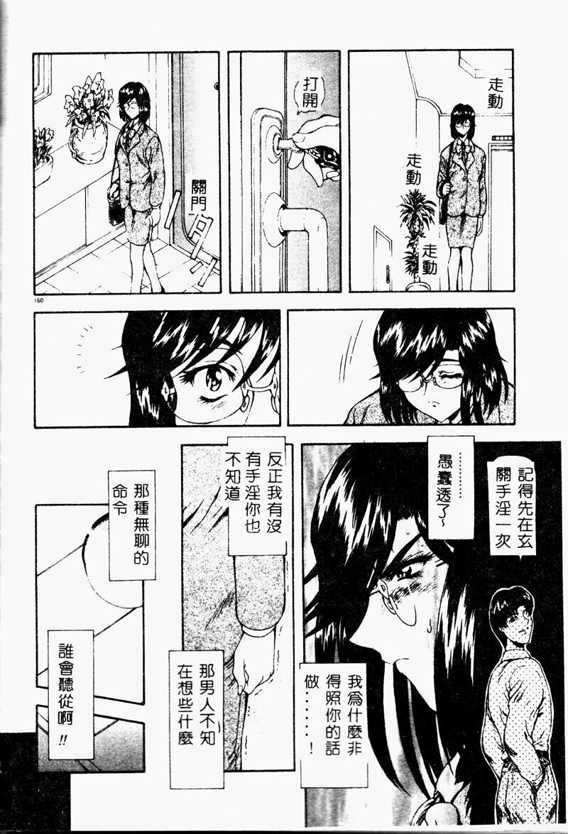 真实的补完[218P]第1页 作者:Publisher 帖子ID:20243 TAG:动漫图片,卡通漫畫,2048核基地