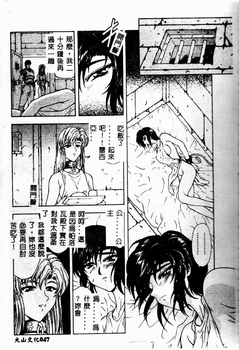 真实的补完[218P]第0页 作者:Publisher 帖子ID:20243 TAG:动漫图片,卡通漫畫,2048核基地