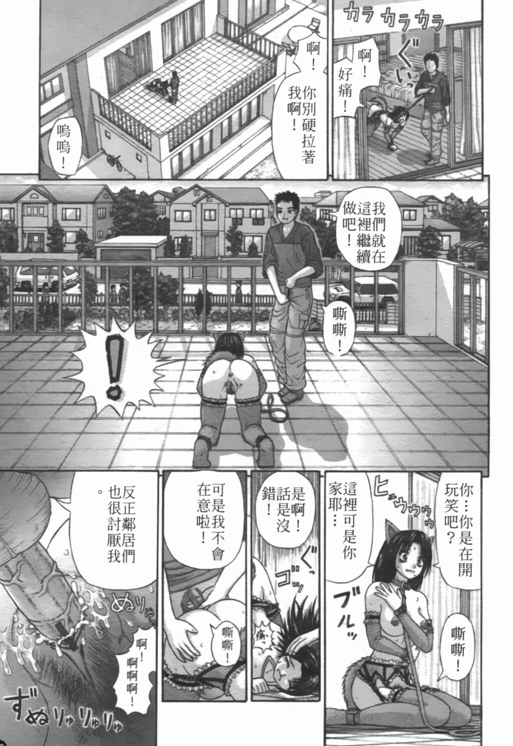 粘膜交慰[181P]第1页 作者:Publisher 帖子ID:20241 TAG:动漫图片,卡通漫畫,2048核基地