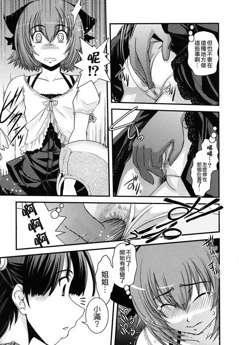 姉と女装とエロ漫画家[198P]第1页 作者:Publisher 帖子ID:20247 TAG:动漫图片,卡通漫畫,2048核基地