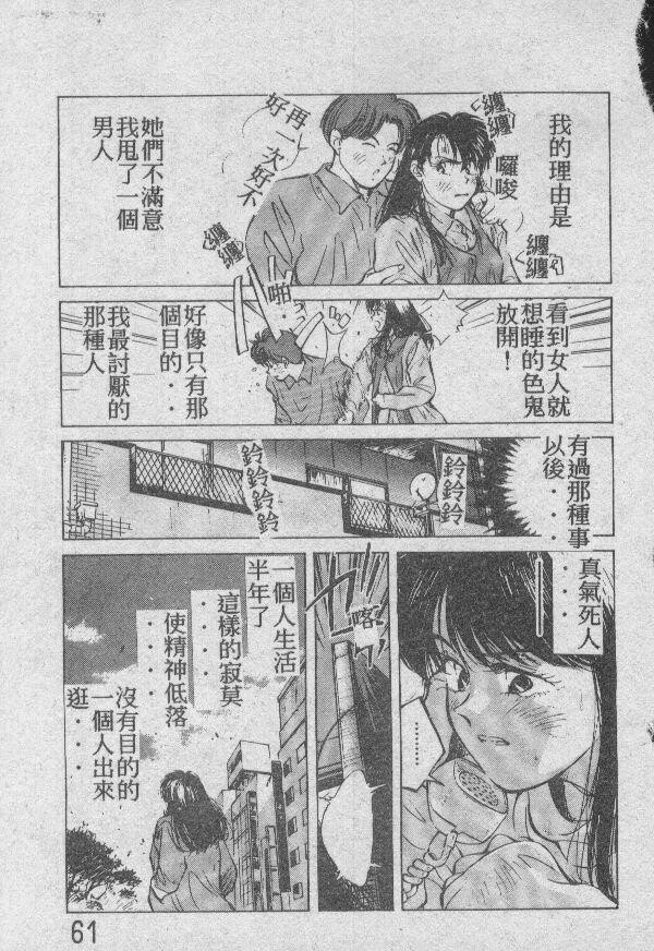 乙牝の愿い[220P]第0页 作者:Publisher 帖子ID:19693 TAG:动漫图片,卡通漫畫,2048核基地