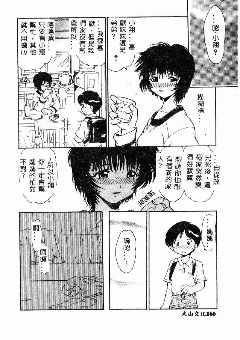 孕妇中毒[178P]第1页 作者:Publisher 帖子ID:19975 TAG:动漫图片,卡通漫畫,2048核基地