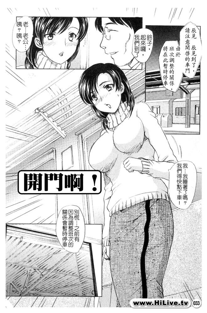 中までどうぞ[177P]第1页 作者:Publisher 帖子ID:20245 TAG:动漫图片,卡通漫畫,2048核基地