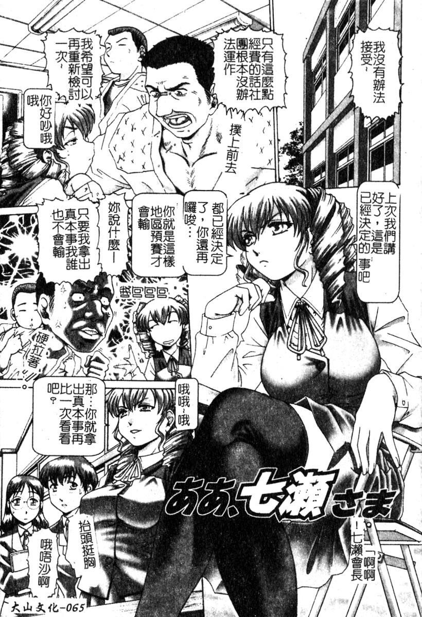 淫蕩学生会长[151P]第1页 作者:Publisher 帖子ID:19965 TAG:动漫图片,卡通漫畫,2048核基地