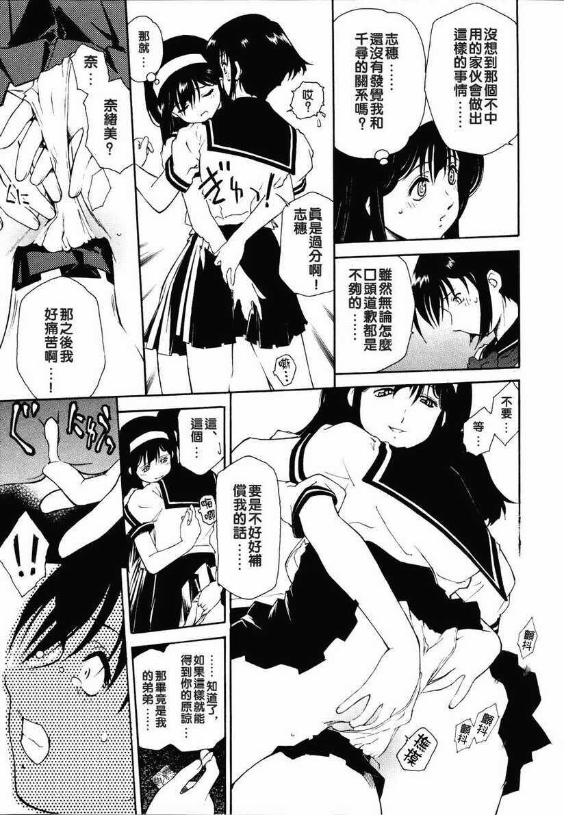 召しあがれ[185P]第0页 作者:Publisher 帖子ID:20242 TAG:动漫图片,卡通漫畫,2048核基地