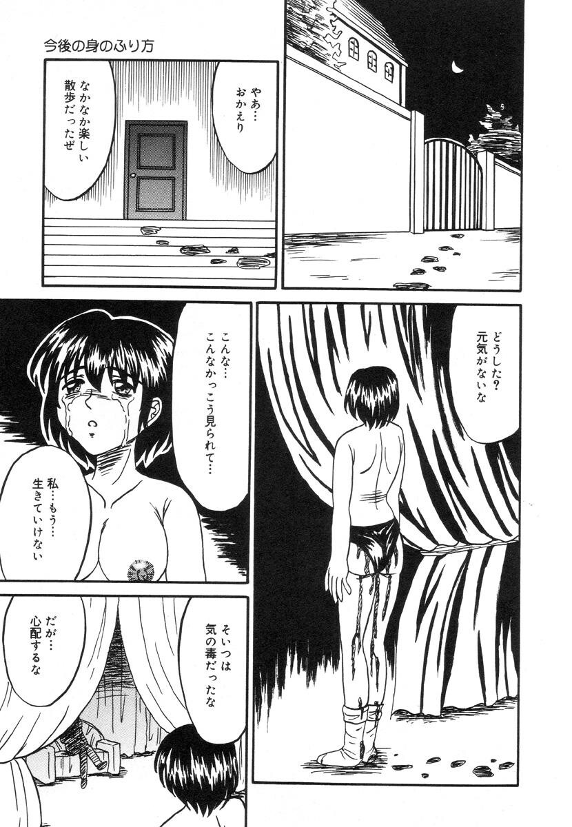 乙牝裂[166P]第1页 作者:Publisher 帖子ID:19694 TAG:动漫图片,卡通漫畫,2048核基地