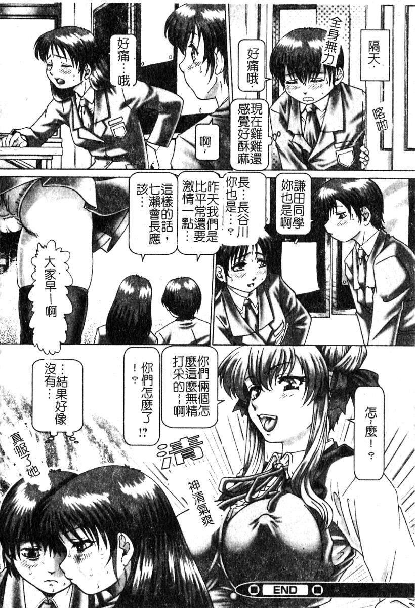 淫蕩学生会长[151P]第1页 作者:Publisher 帖子ID:19965 TAG:动漫图片,卡通漫畫,2048核基地