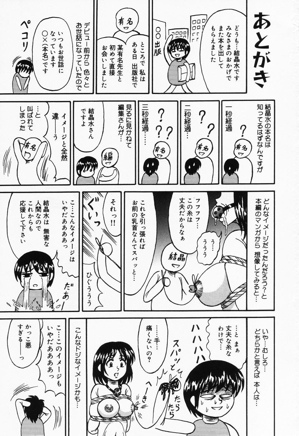 乙牝の汚臭[169P]第1页 作者:Publisher 帖子ID:19692 TAG:动漫图片,卡通漫畫,2048核基地