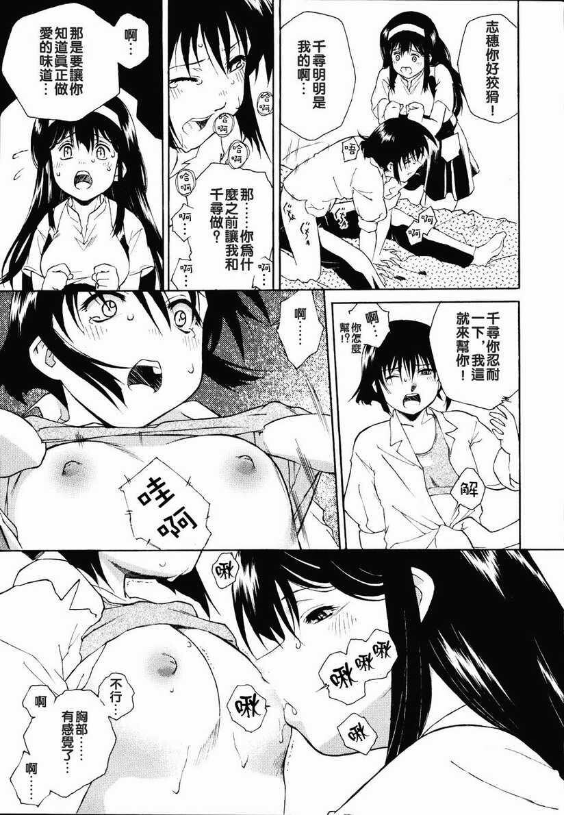 召しあがれ[185P]第0页 作者:Publisher 帖子ID:20242 TAG:动漫图片,卡通漫畫,2048核基地