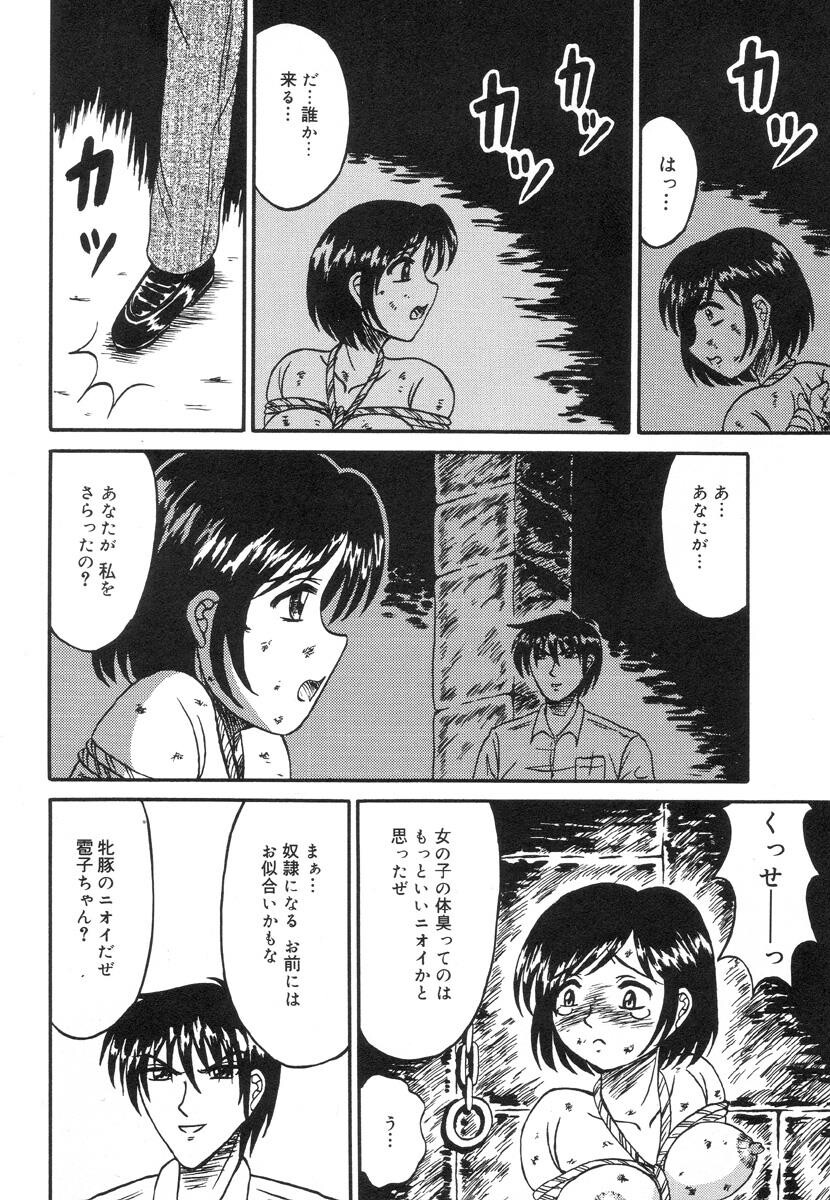 乙牝裂[166P]第0页 作者:Publisher 帖子ID:19694 TAG:动漫图片,卡通漫畫,2048核基地